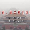 澳门网港澳宝典