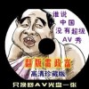 一码爆特彩民之家